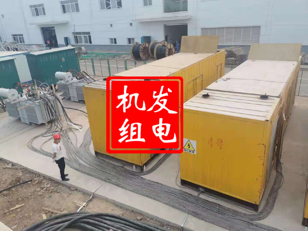 句容发电机租赁必备常识