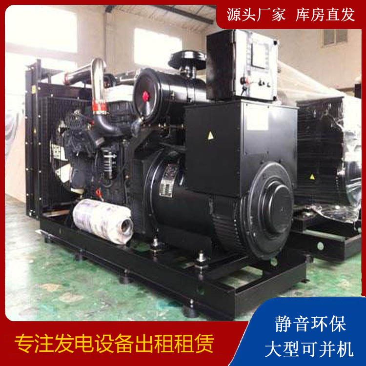 句容出租发电机 为您讲解发电机的工作原理