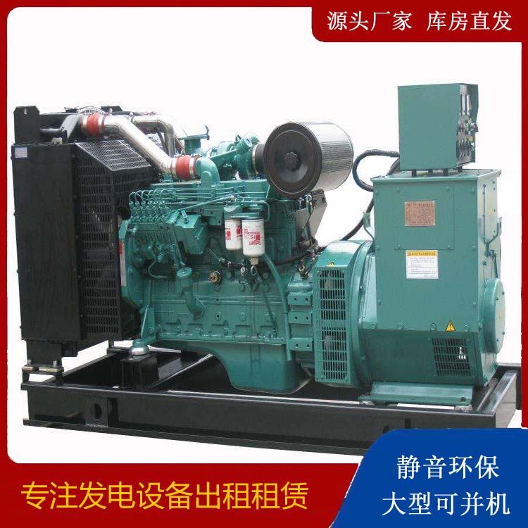 句容出租发电机教您康明斯发电机怎样开启