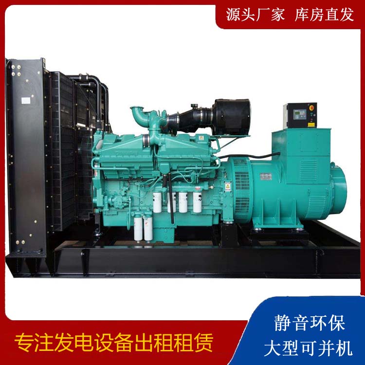 句容租赁发电机 柴油发电机组备件的清洗方法