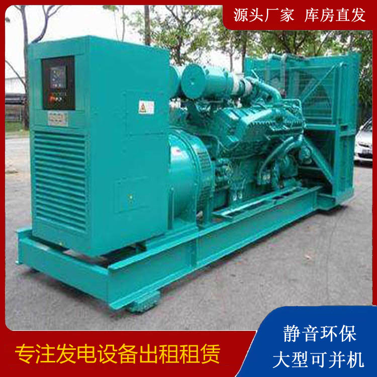 句容发电车出租 柴油发电机的日常应用注意事项