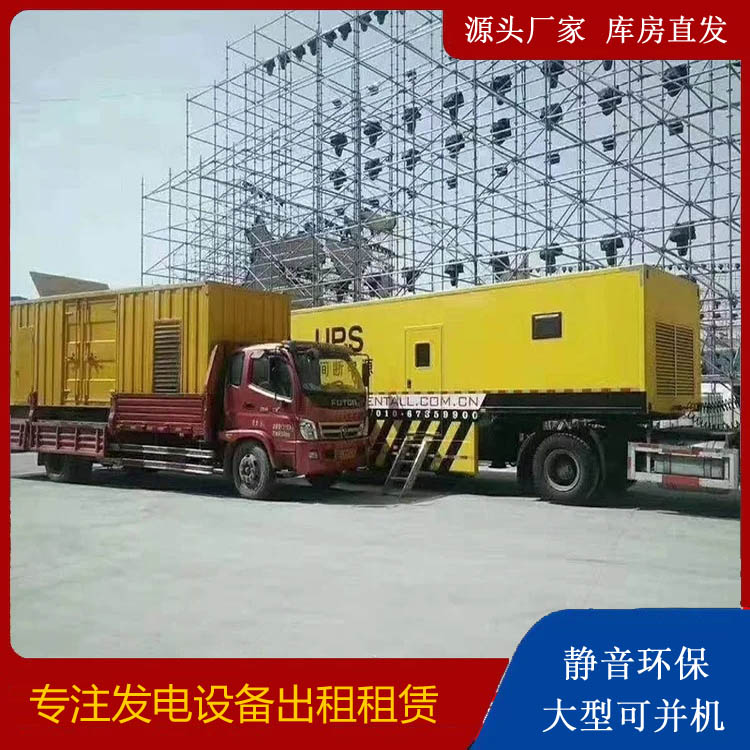 句容有哪些常见的发电机组输出电压类型？